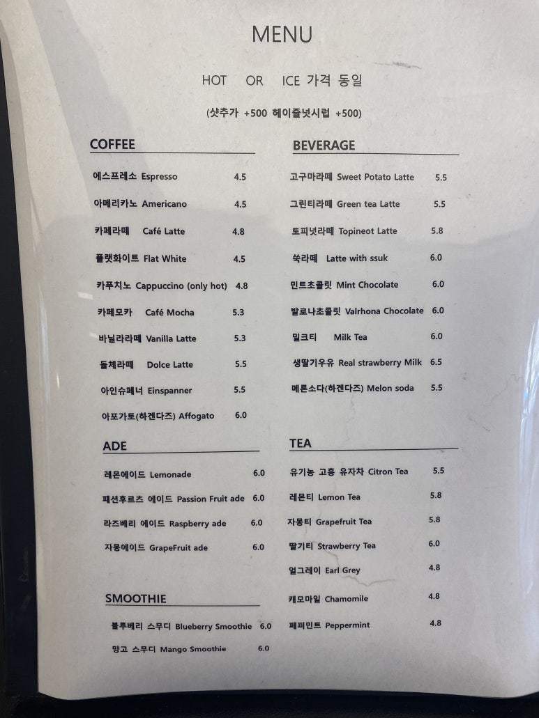 케이키(cakeee) 이미지