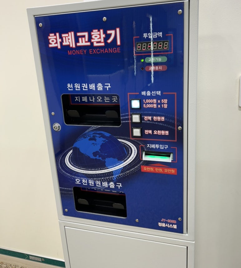 포텐코인노래연습장 이미지
