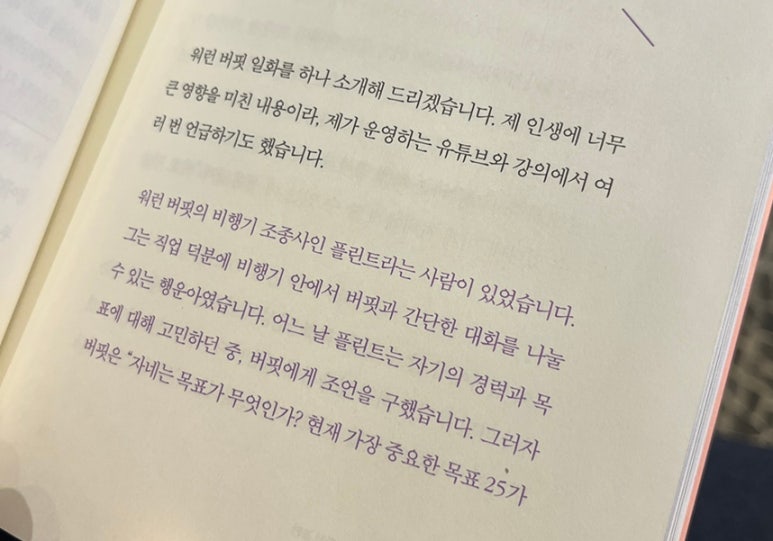 달성문구 이미지