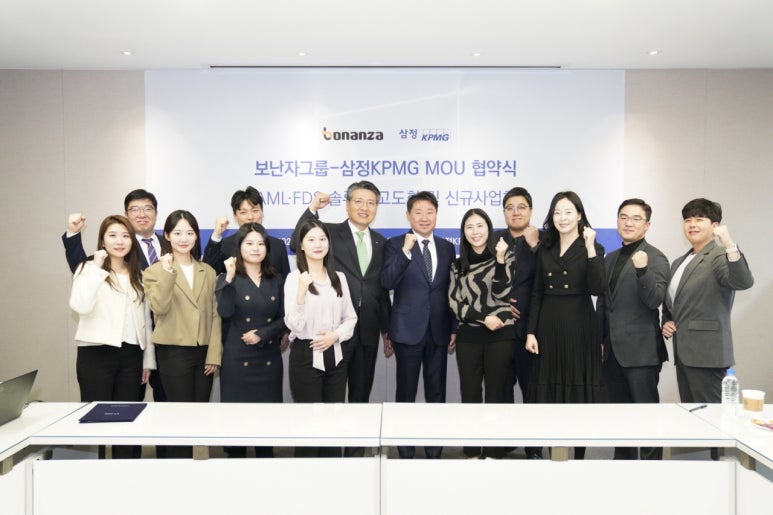 삼정그룹 이미지