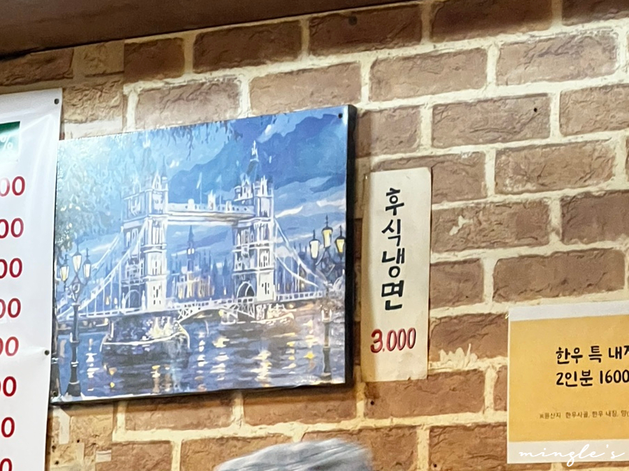 쇠뿔정육 이미지