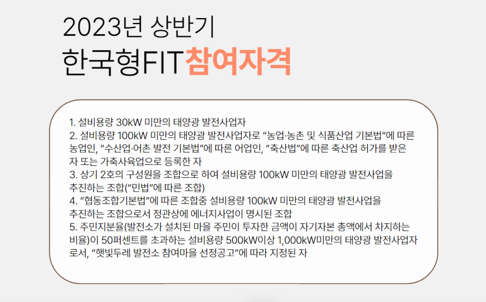 태양식품2호 이미지