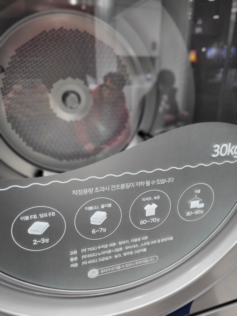 현우세탁소 이미지