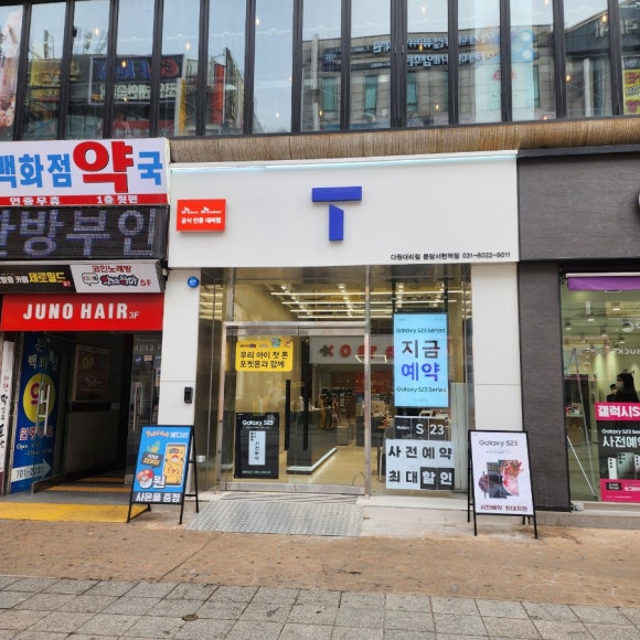 다원텔레콤2 이미지