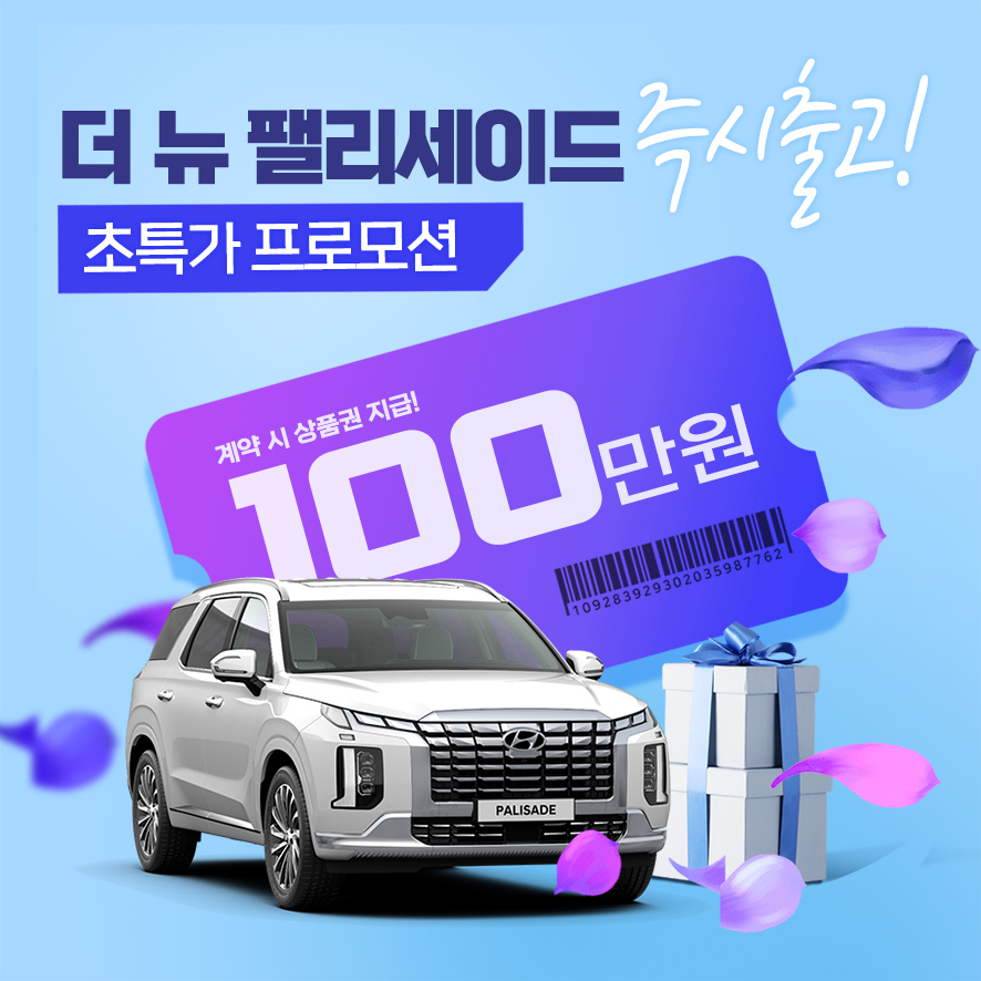 주식회사더스윗 이미지
