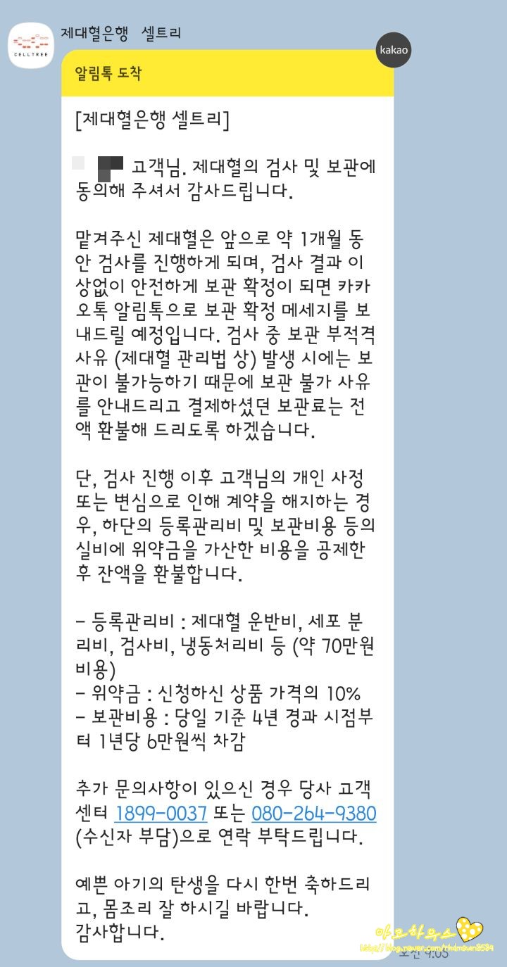 예진산부인과 이미지
