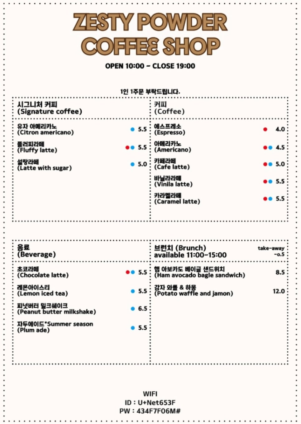 제스티파우더 이미지