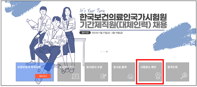 연세간호조무사학원 이미지