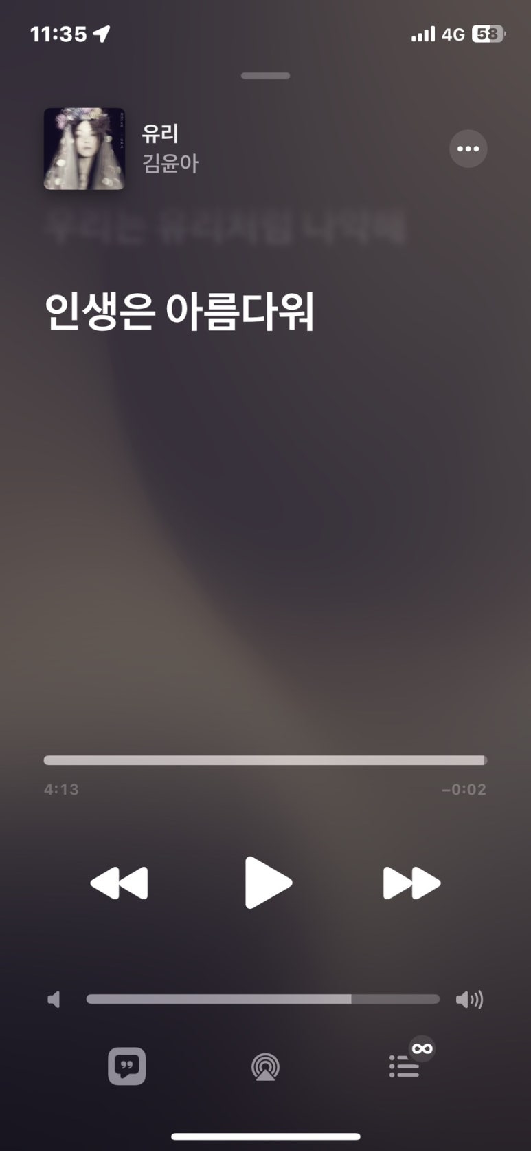 쎄르베사 이미지