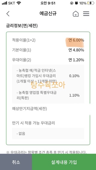 탄현농업협동조합 이미지