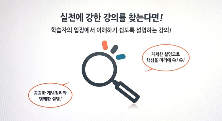 마스터냉동공조 이미지