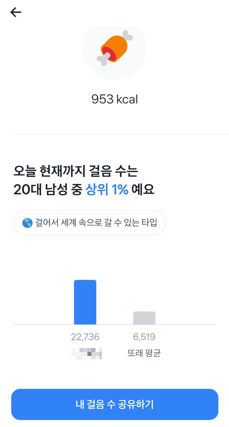 영웅세탁소 이미지