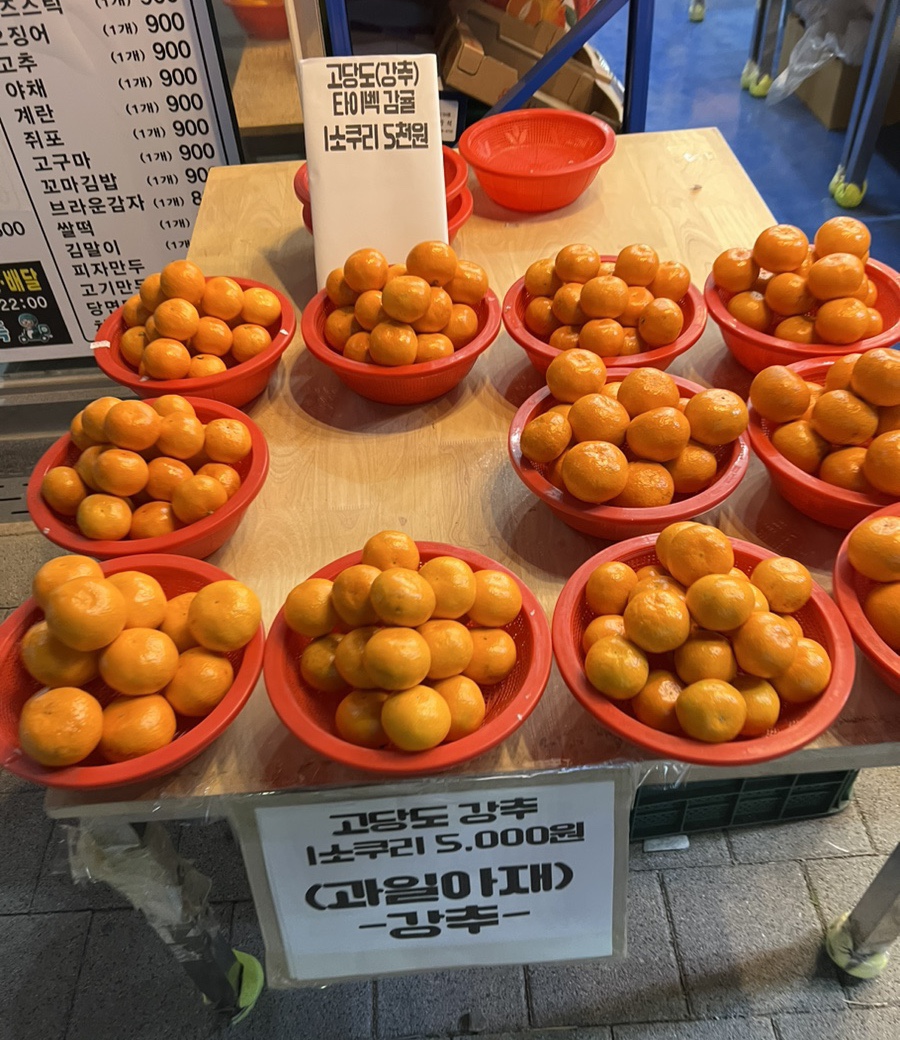과일아재 이미지