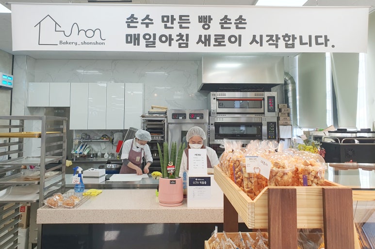갓구운 농협베이커리 이미지