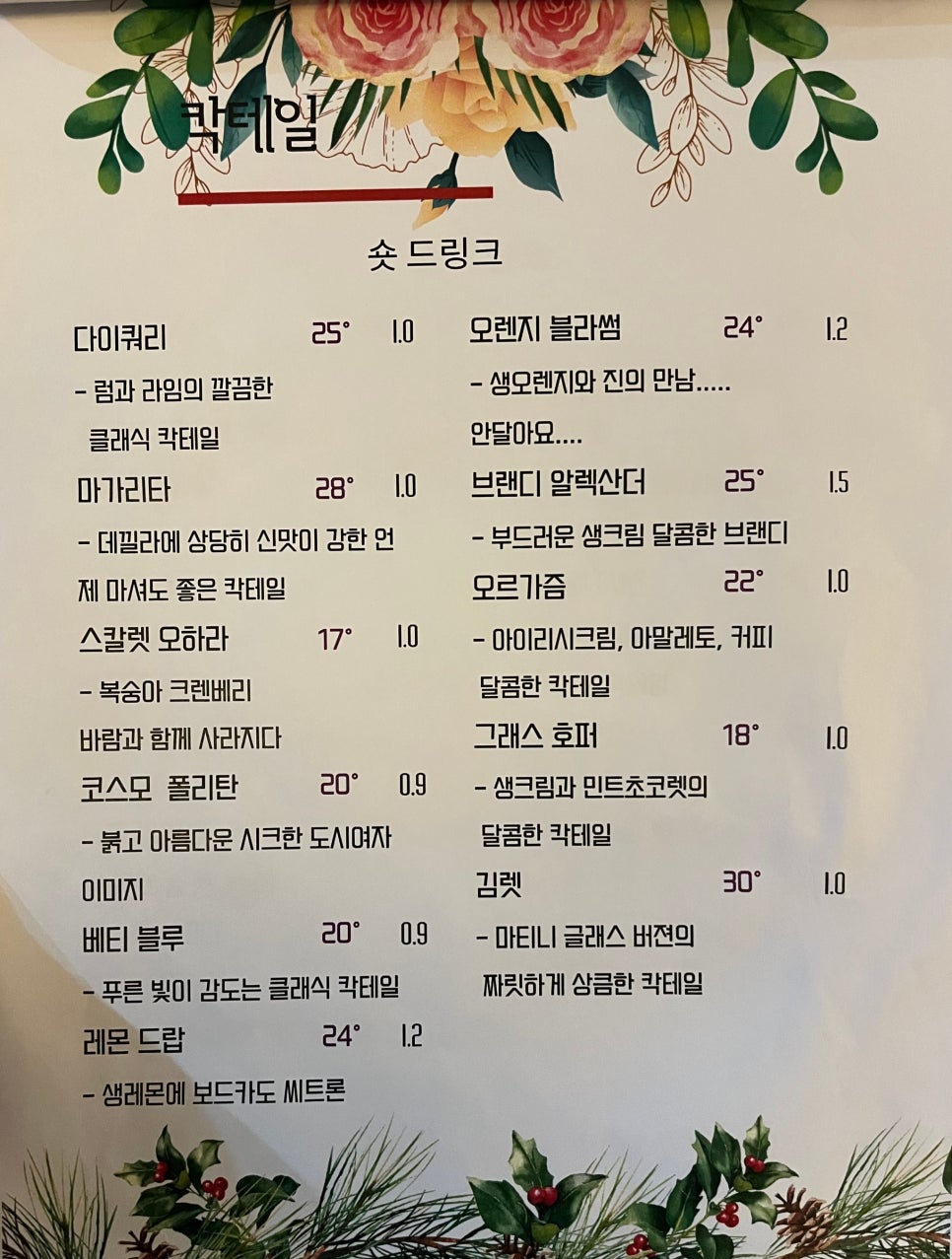 로랑(RORAng) 이미지