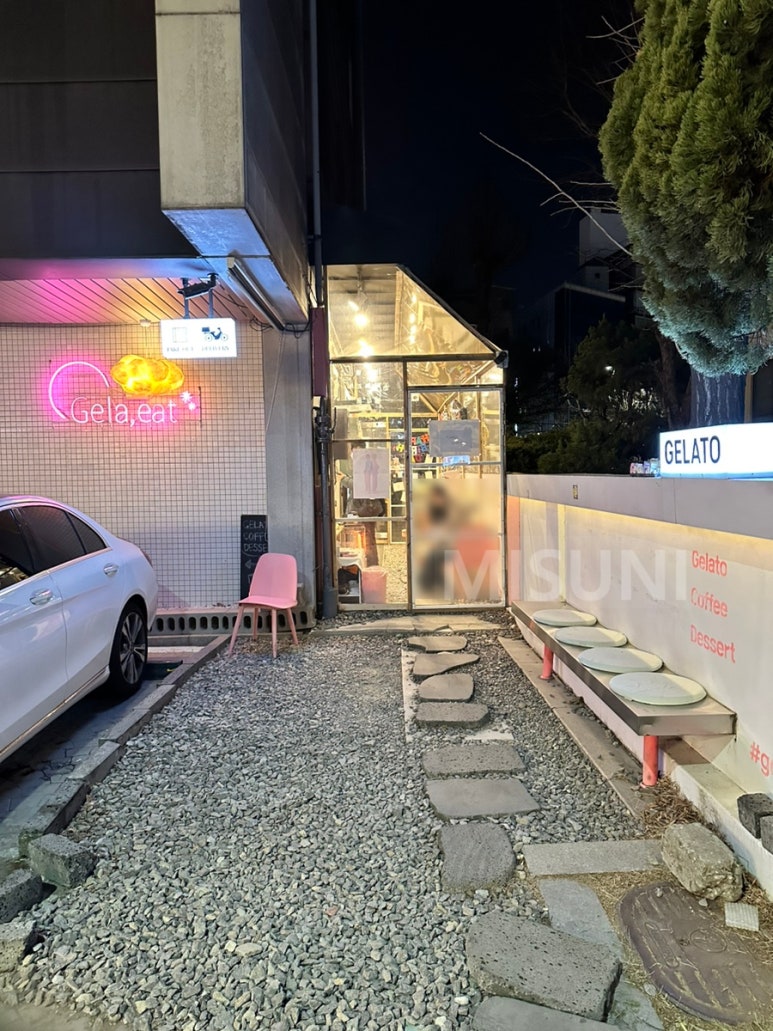 지성아이스크림 이미지