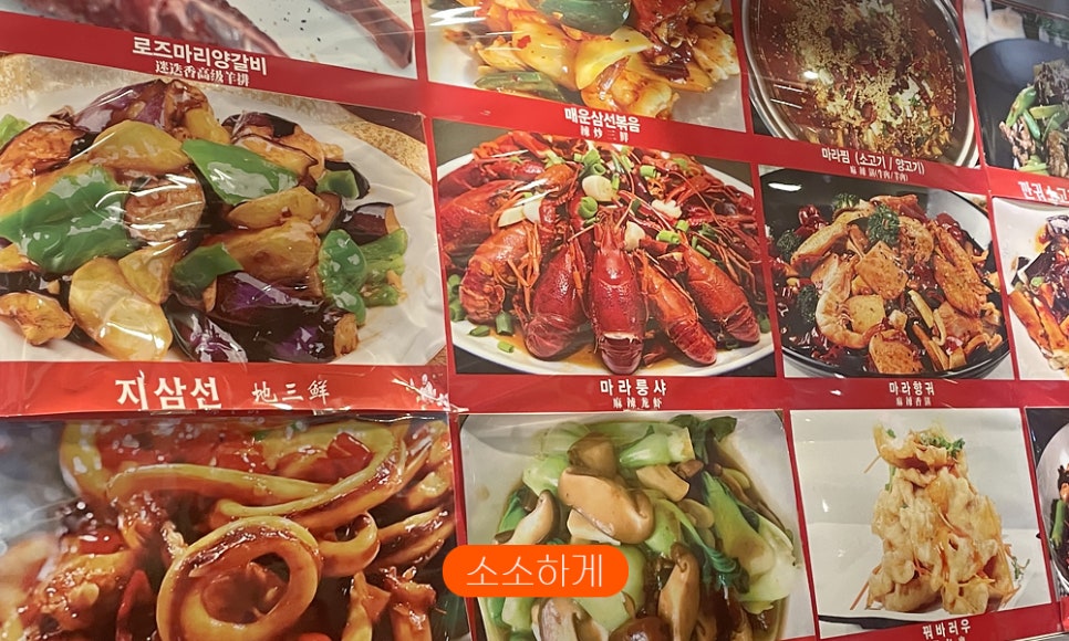 원만양꼬치 이미지
