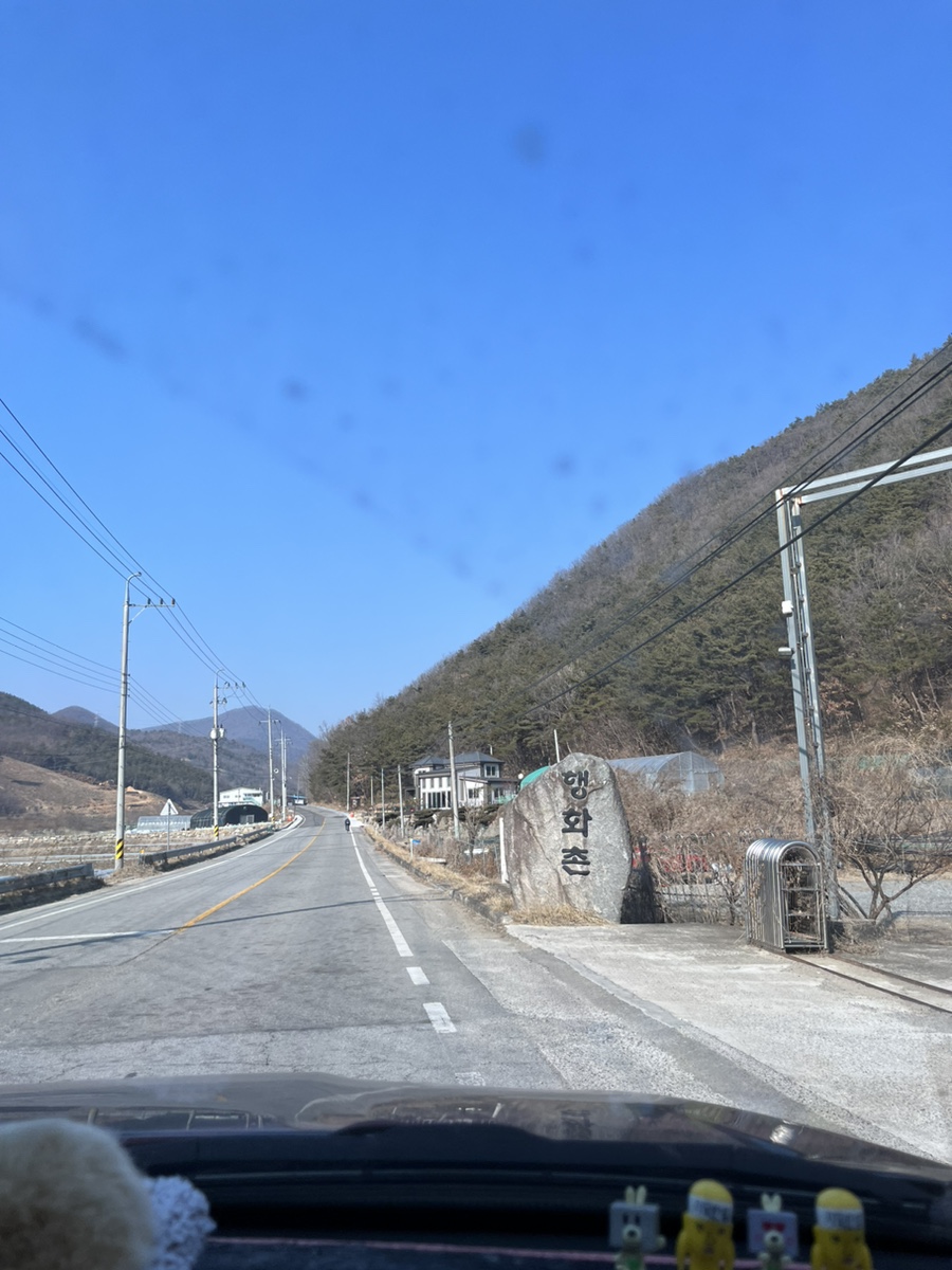 행화촌 자연테마파크 이미지
