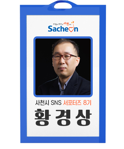 성광당 이미지