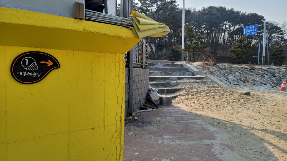 해솔주유소 이미지