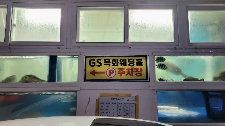 정자횟집 이미지
