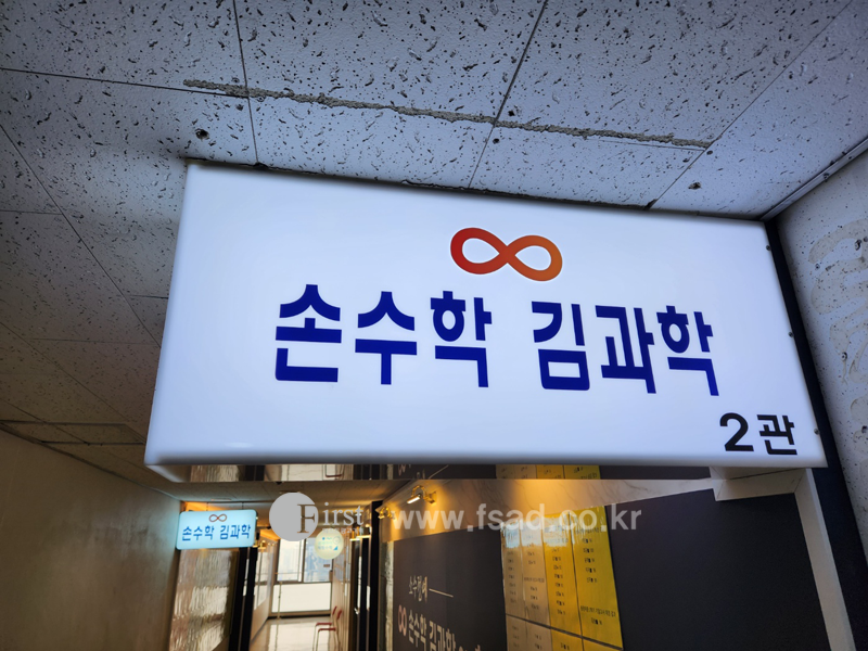 퍼스트기타교습소 이미지