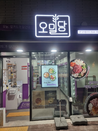 (주)반도엘리베이터 이미지