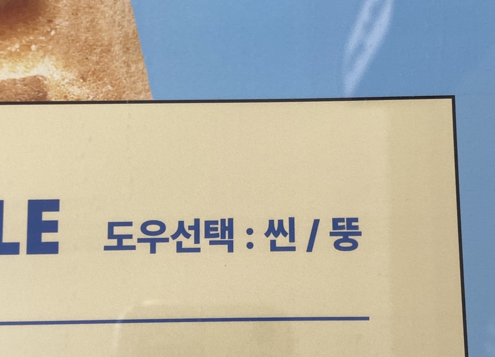 와플앤피플(Waffle&people) 이미지