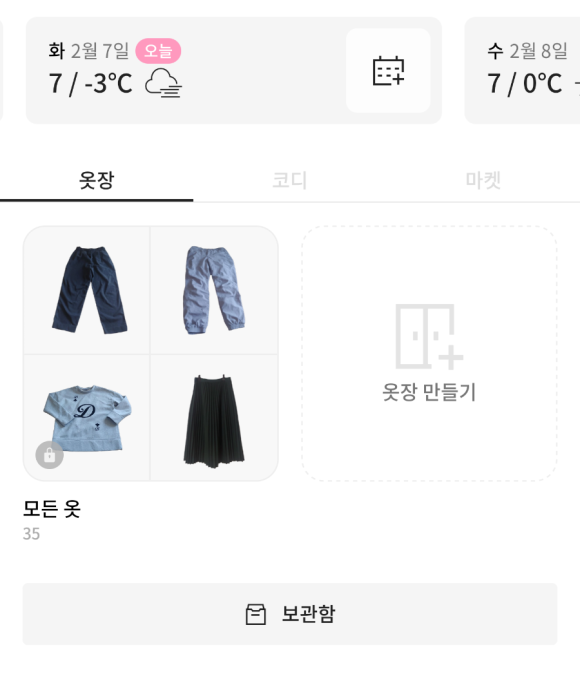 이옷니옷 이미지