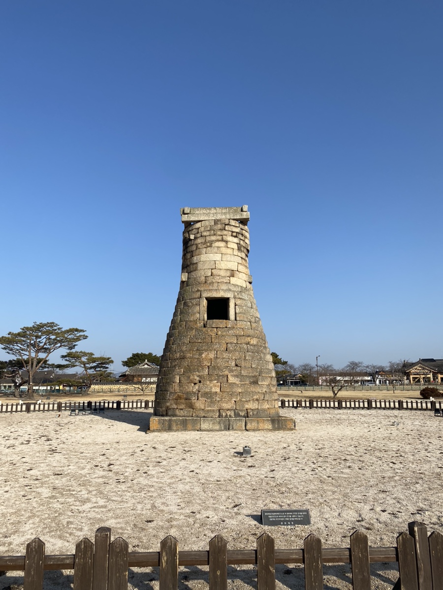 동궁한과 이미지