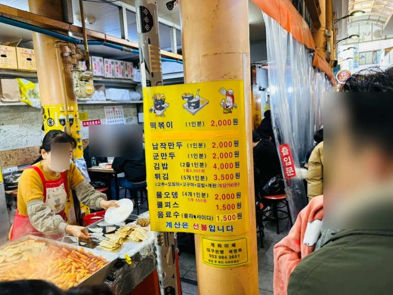 시장김밥 이미지