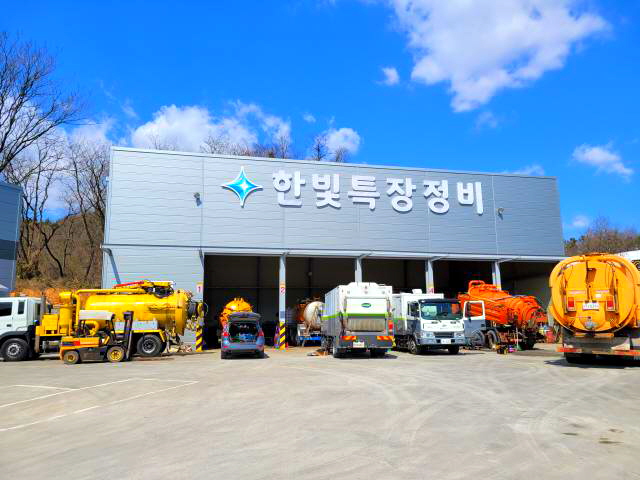 한빛특장 이미지