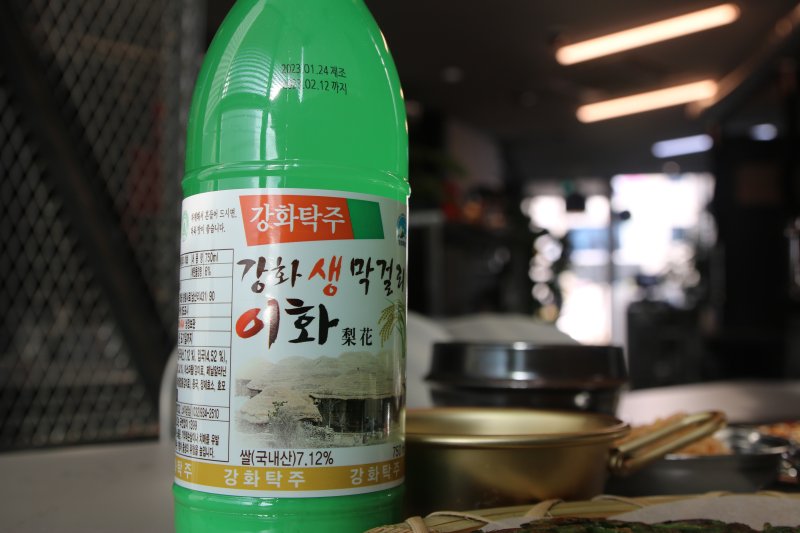홍고추장삼겹살 이미지