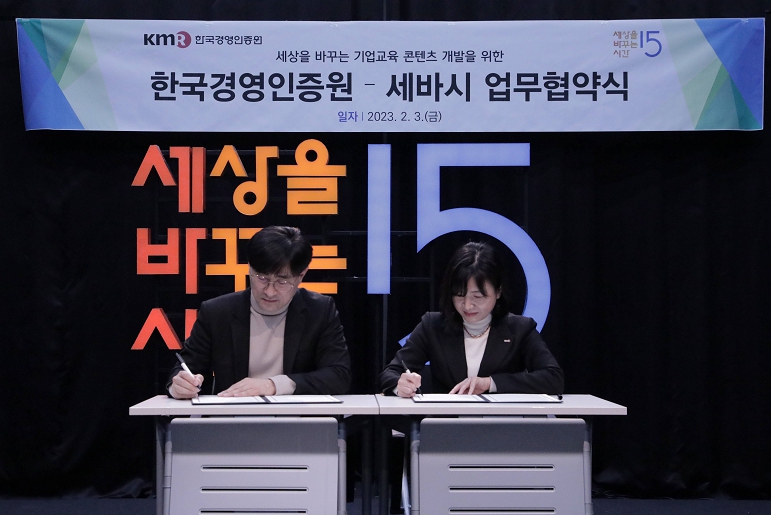 한국서비스교육인증원 이미지