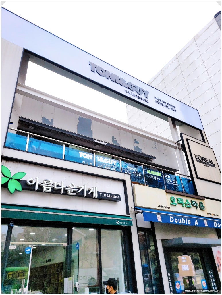 토니앤가이망원역점 이미지