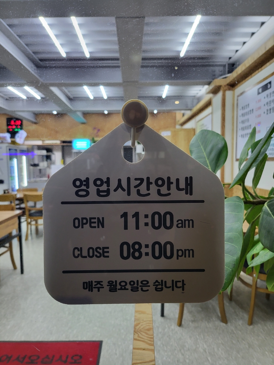 생연짬뽕 이미지