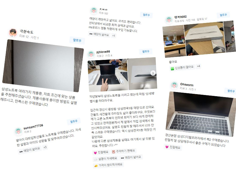 예스노스튜디오 이미지