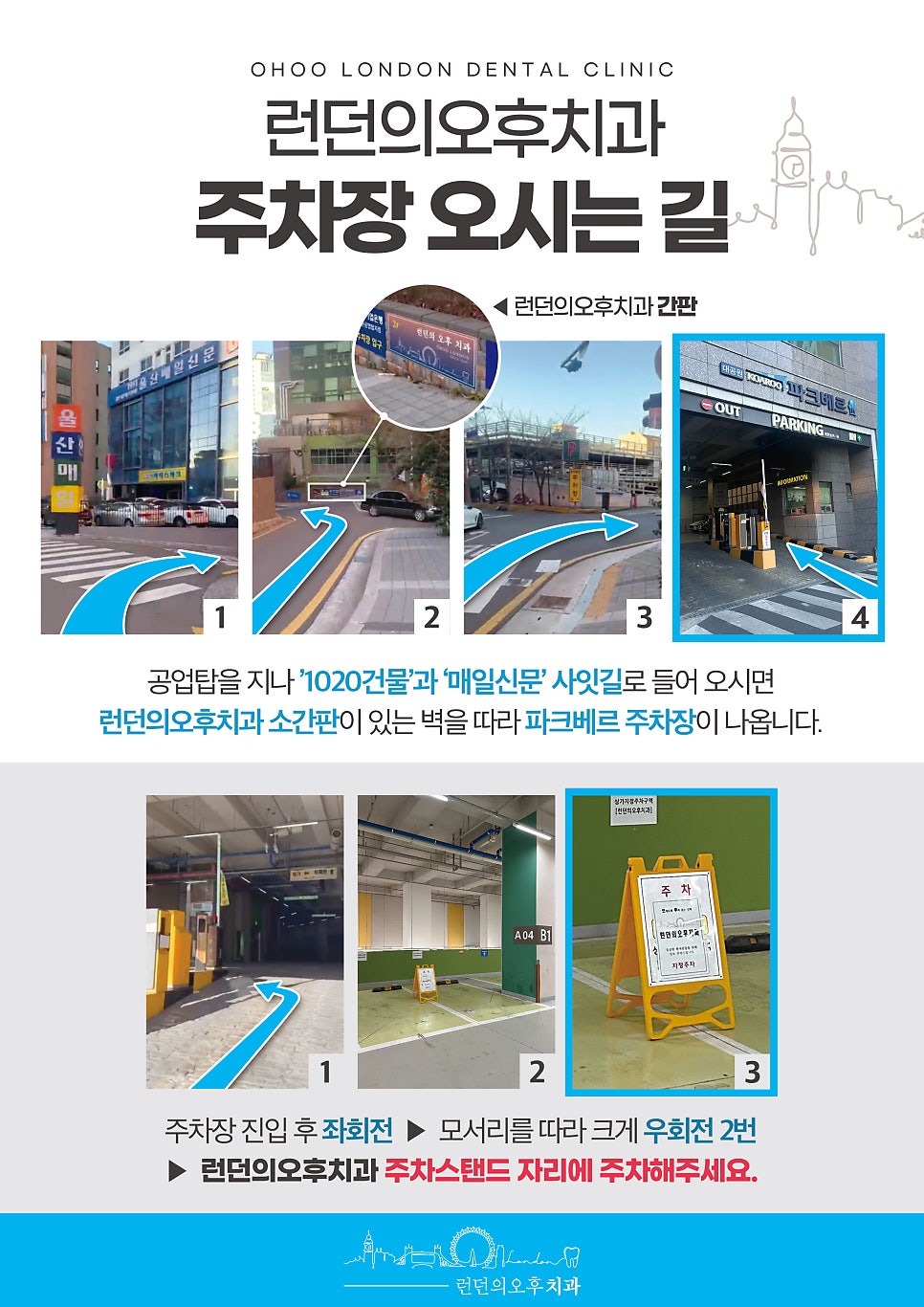 오후치과 이미지