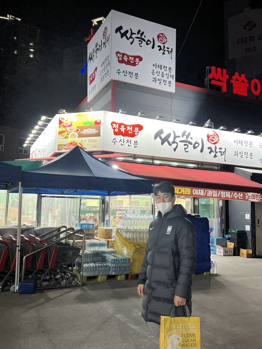 싹쓸이 장터 이미지