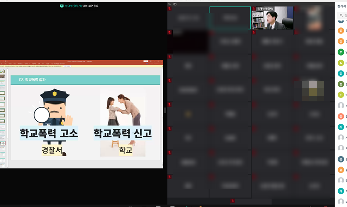 리걸행정사사무소 이미지