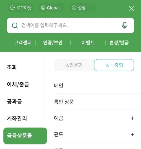 탄현농업협동조합 이미지