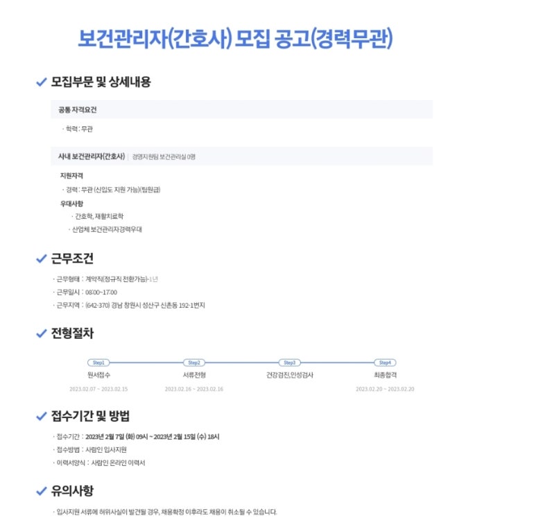 피케이밸브앤엔지니어링(주) 이미지