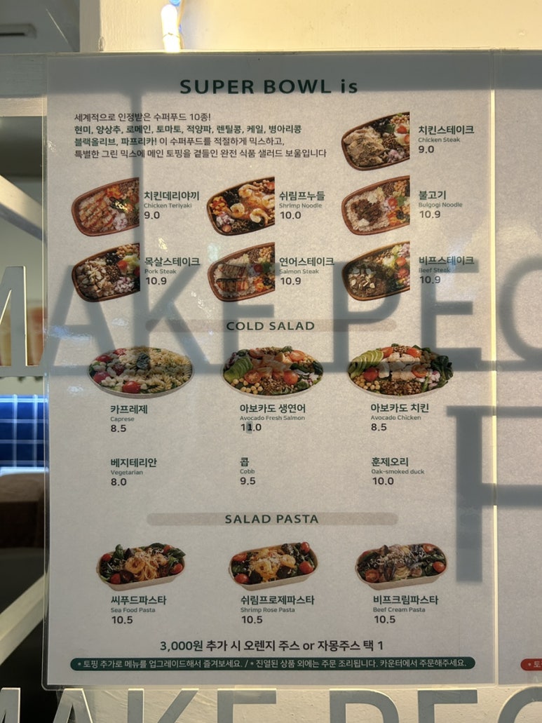 주시브로스 GFC점 이미지