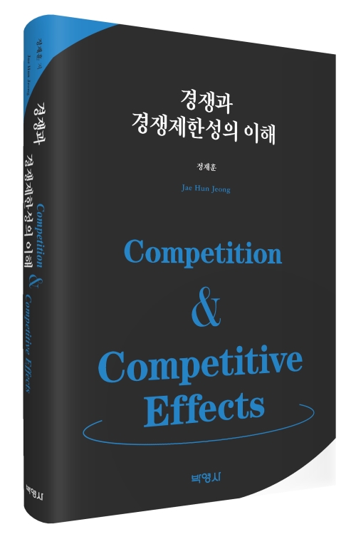 변호사이정은법률사무소 이미지
