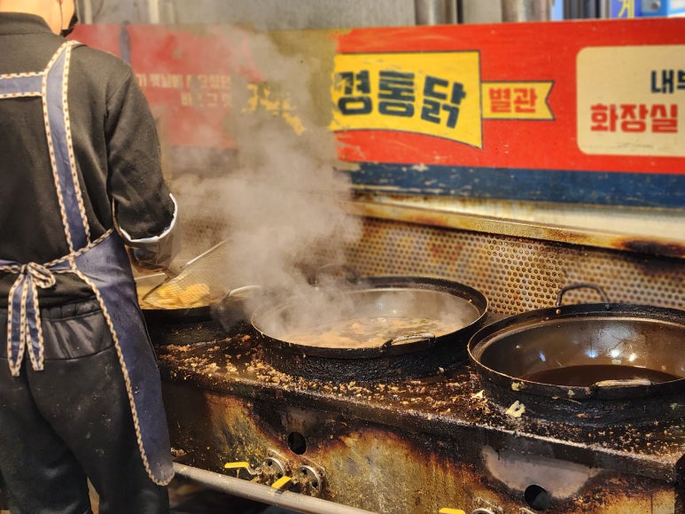 동경통닭 이미지