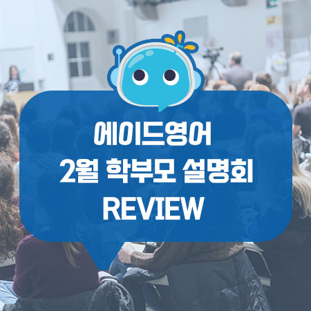 에이드시스템 이미지