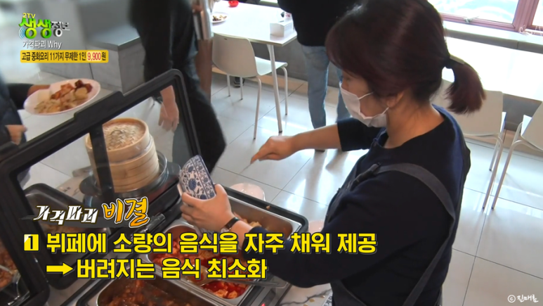 풍광쟈창차이 이미지