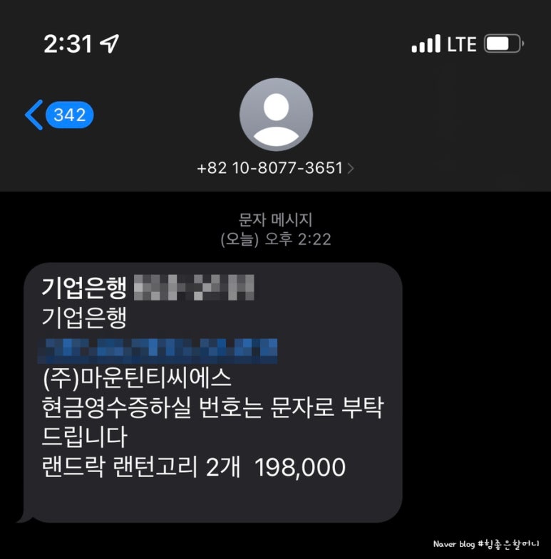 창은세탁소 이미지