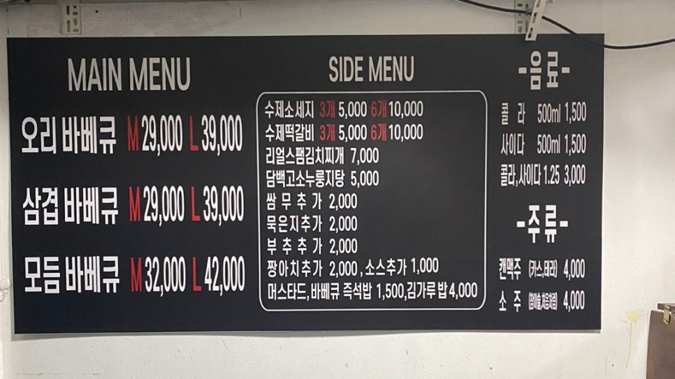 상상오리 천호점 이미지