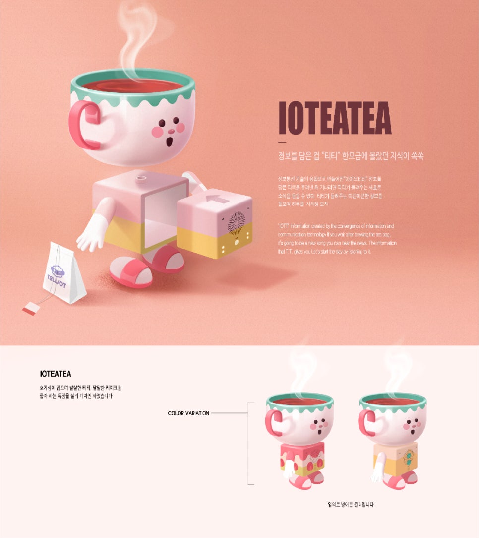 아이오디자인스튜디오 이미지